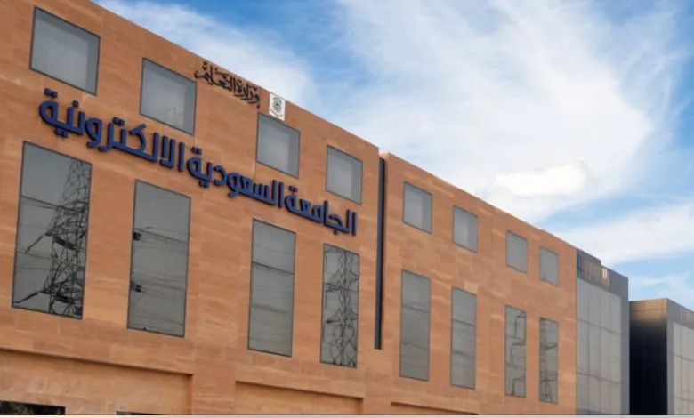 التخصصات المتاحة في الجامعة السعودية الإلكترونية 1444