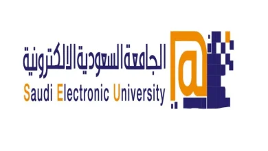 شروط وموعد التسجيل في الجامعة السعودية الإلكترونية 1444