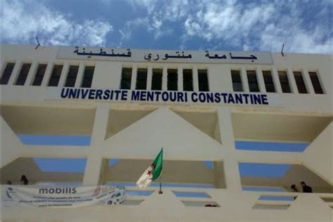 تخصص عمران جامعة قسنطينة 2022 ونسب القبول