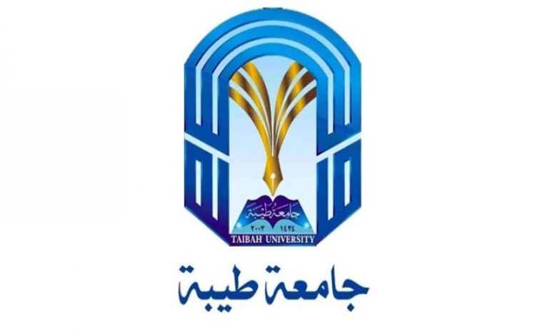 تخصصات جامعة طيبة فرع ينبع علمي شروط التسجيل