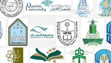 مواعيد التسجيل في الجامعات 1444 عن بعد انتساب