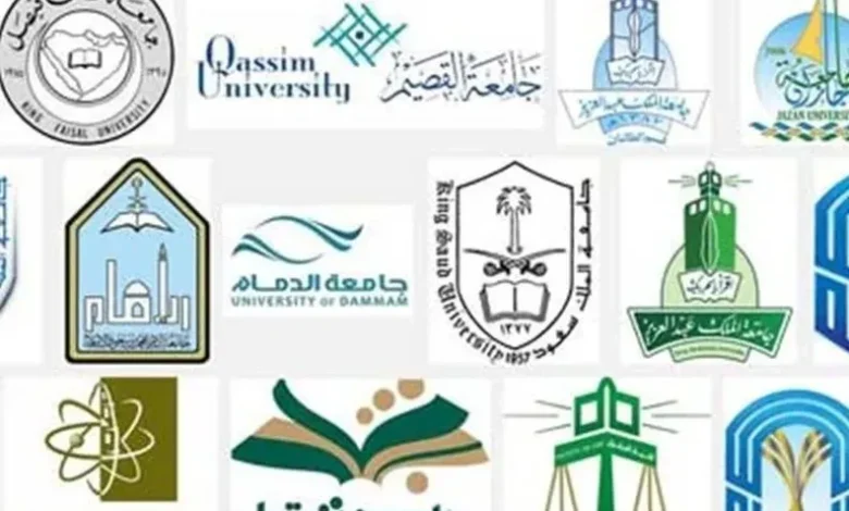 مواعيد التسجيل في الجامعات 1444 عن بعد انتساب