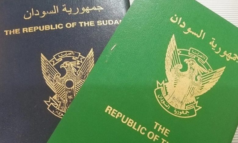 استعلام عن جاهزية الجواز الإلكتروني في السودان