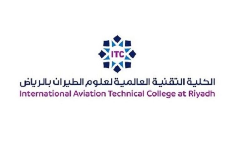 الكلية التقنية العالمية لعلوم الطيران شروط القبول