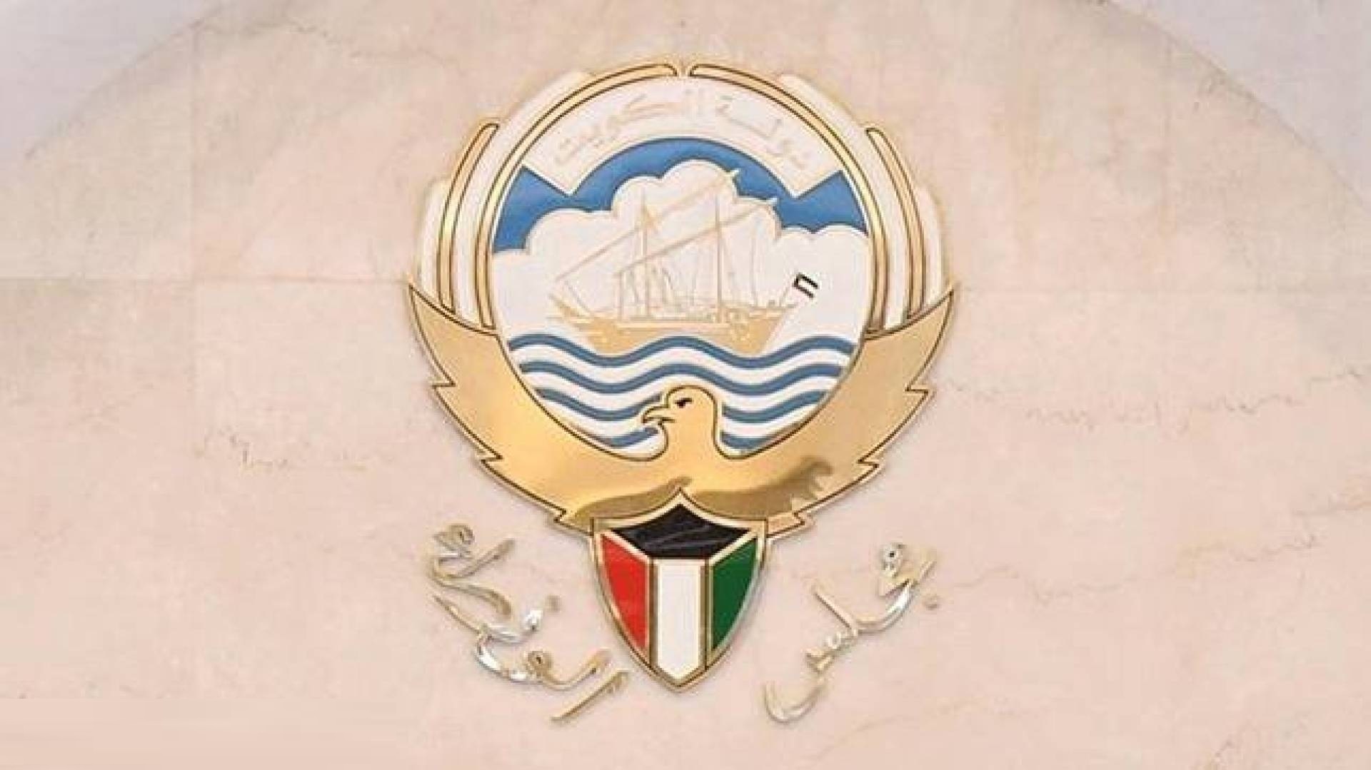 مراحل خطة تكويت الوظائف في الكويت