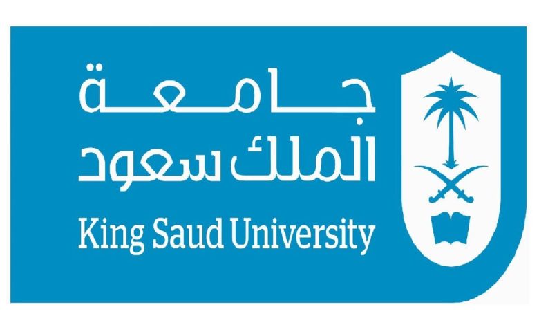 الاستعلام الذاتي عن المعاملات جامعة الملك سعود