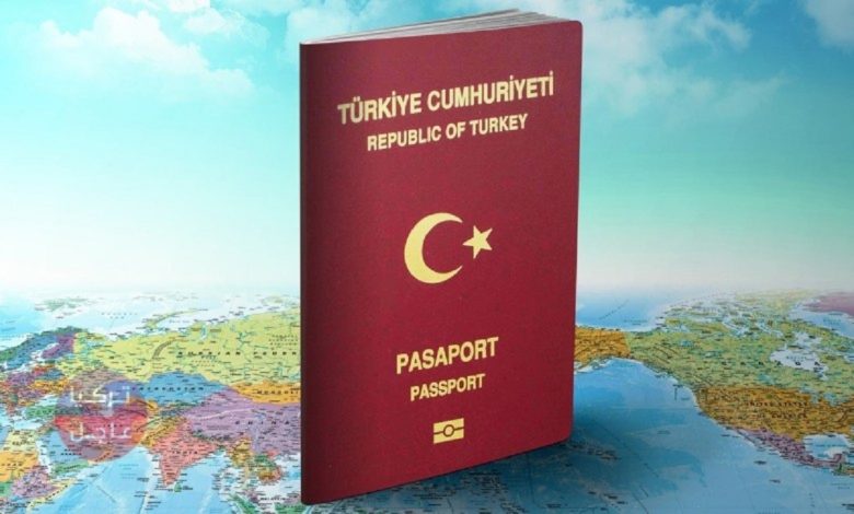 رابط متابعة ملف التجنيس في تركيا