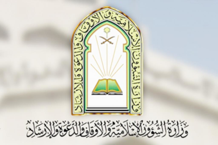رواتب حراس امن وزارة الشؤون الاسلامية 2023
