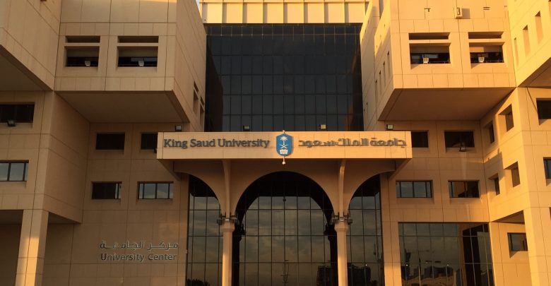 شروط ونسب القبول في الجامعات السعودية 1444-2022