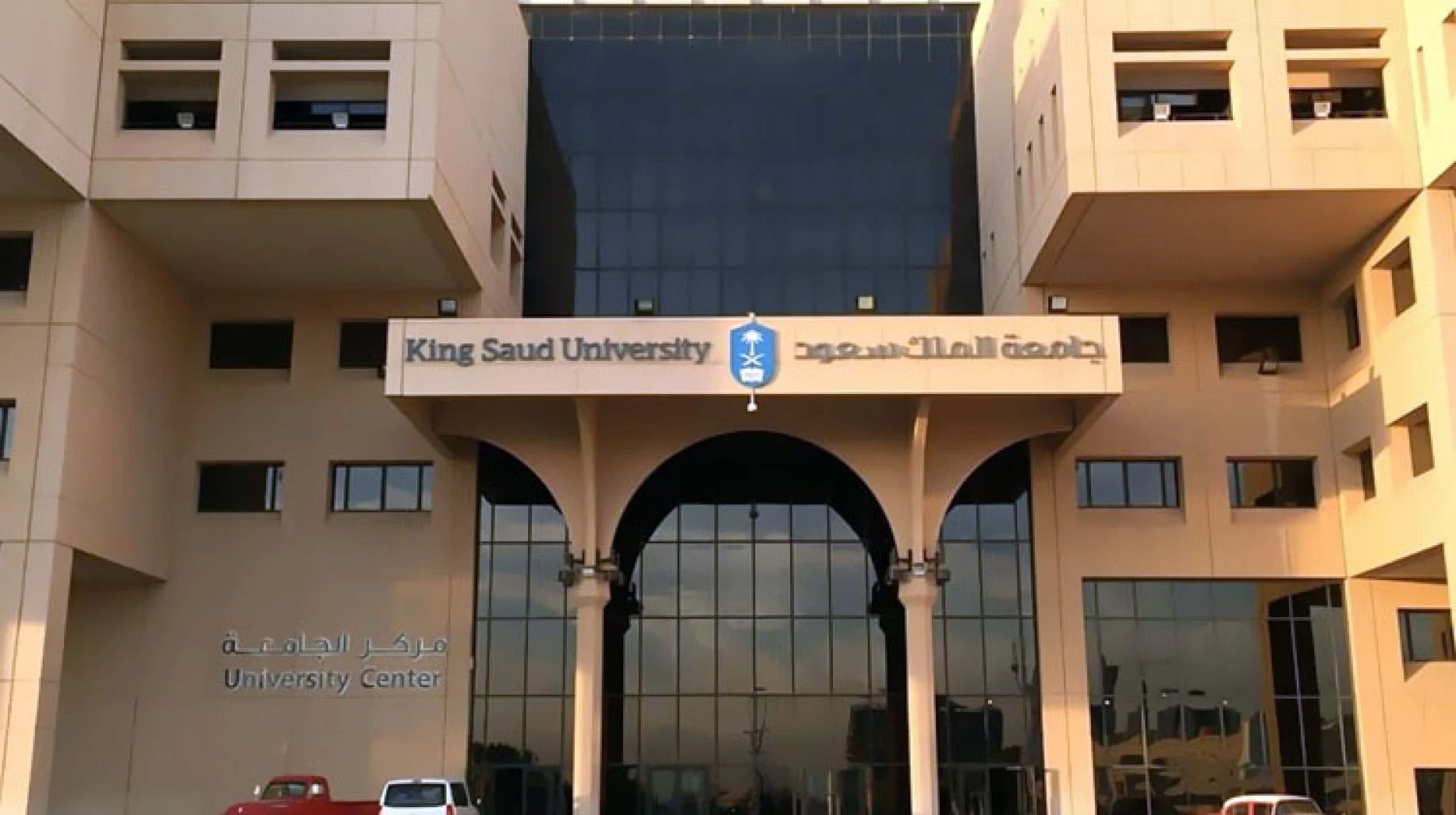 شروط ونسب القبول في الجامعات السعودية 1444-2022