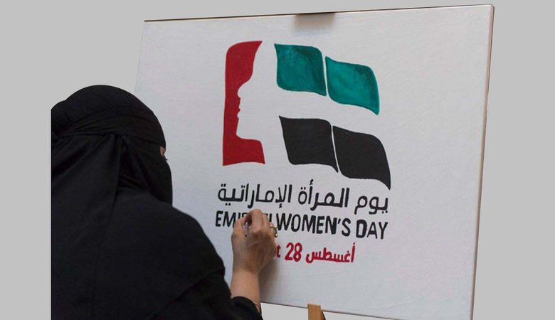 كلمة بمناسبة يوم المرأة الإماراتية 2022