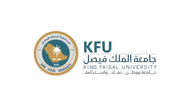 نسب القبول جامعة الملك فيصل عمادة القبول والتسجيل